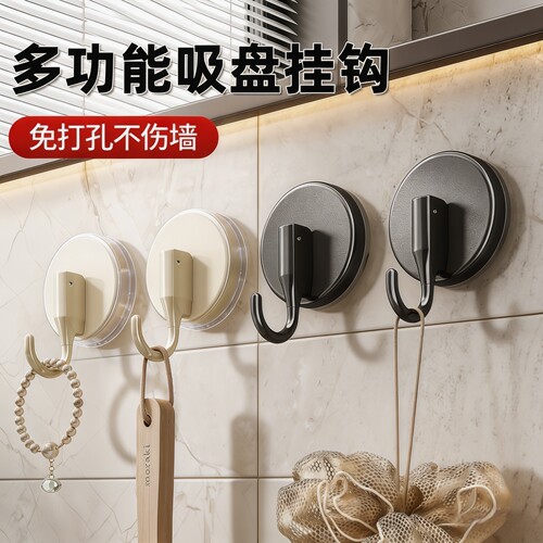 旋转吸盘挂钩免打孔强力承重无痕