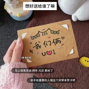 DIY手工风琴本贺卡册抽拉式贺卡材料包送情侣七夕情人节创意礼物