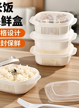 米饭保鲜盒双层分装食物收纳可微波可加热冷冻盒上班专用家用饭盒