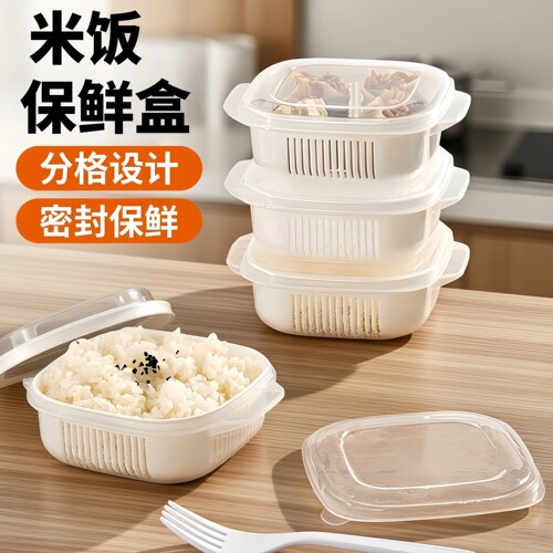 米饭保鲜盒双层分装收纳可微波
