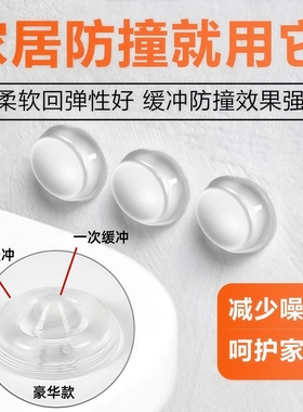 硅胶防撞贴胶粒门把手静音贴家具柜门防撞墙贴冰箱防碰撞缓冲胶垫