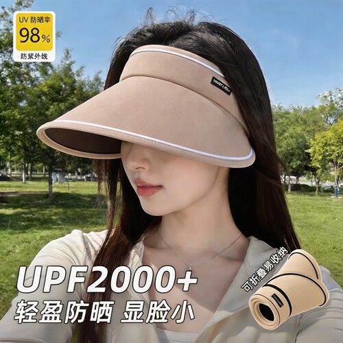 户外大帽檐防晒帽夏季空顶太阳帽