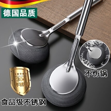 不锈钢锅刷厨房专用洗锅钢丝球刷长柄洗碗清洁刷子刷锅神器不掉丝