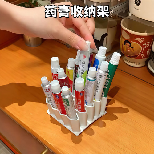 药膏收纳盒分格管状软膏整理神器