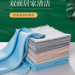 新款鱼鳞抹布擦玻璃专用不留痕家务清洁布厨房去油无痕吸水不掉毛