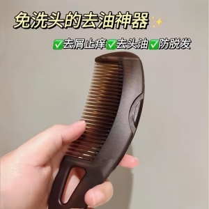 能量梳头皮空心梳油头第三四代免洗头气囊按摩去油脂清洁梳子皮屑