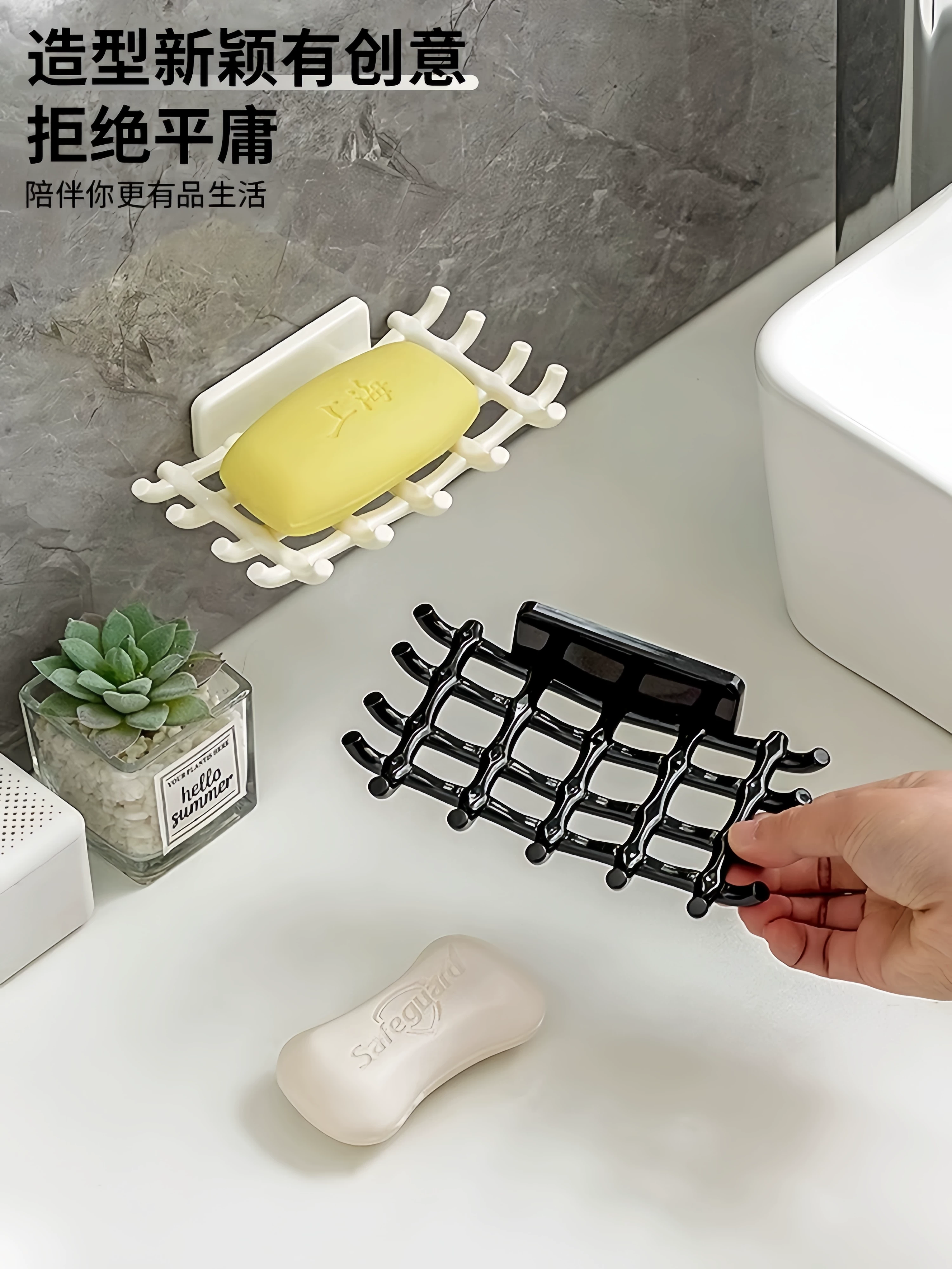 Soap holder, box for students, drying rack, new collection