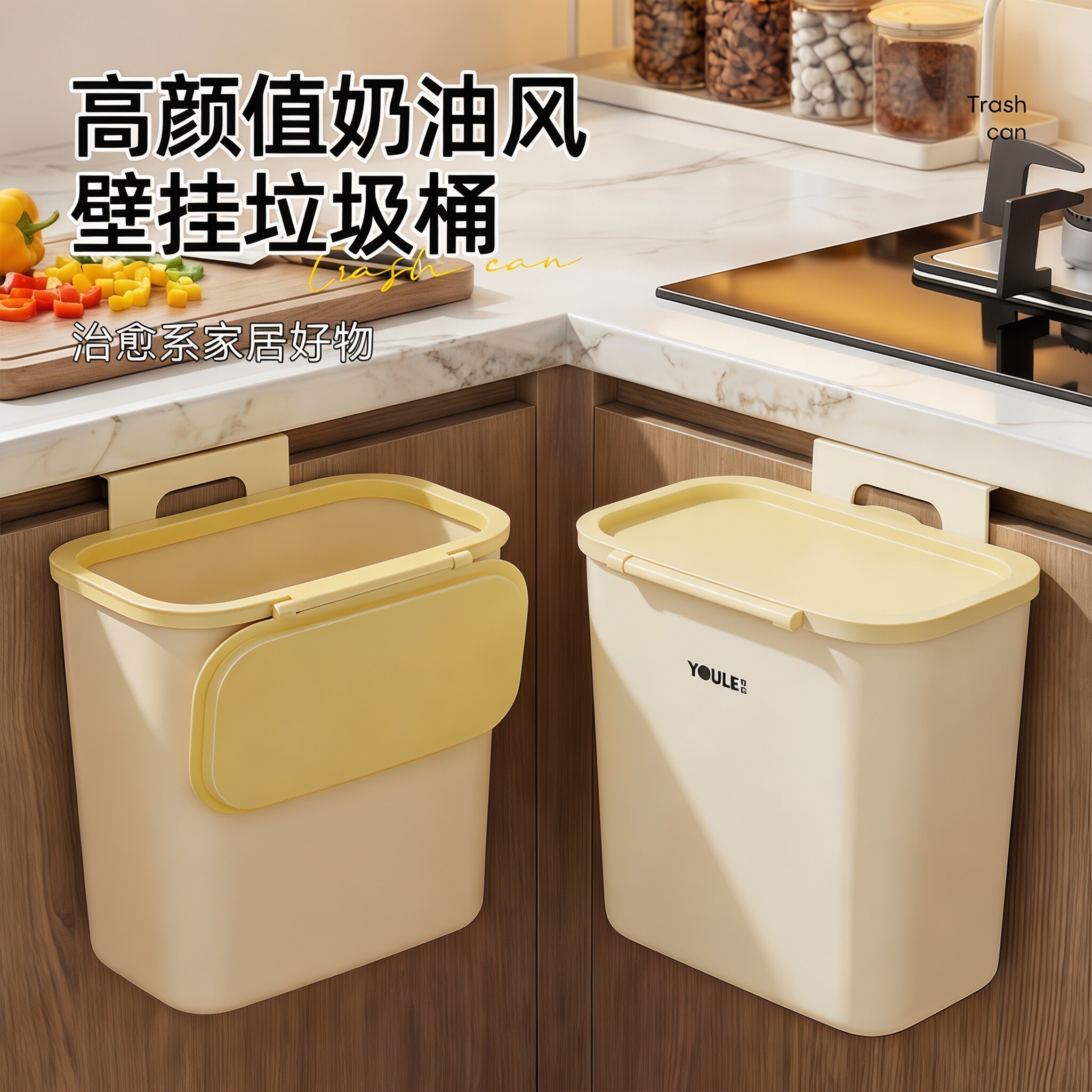 挂式壁挂免弯腰大容量厨余桶