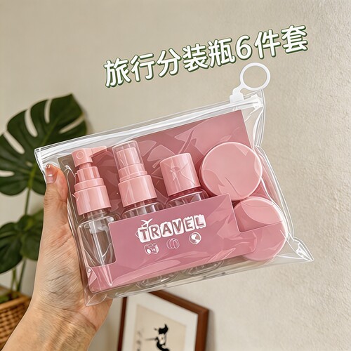 乳液分装瓶旅行便携空6件套空瓶