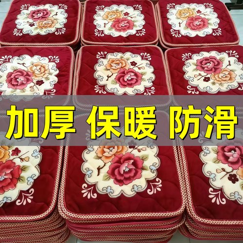 防滑毛绒加厚冬季坐垫四季通用