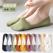 船袜女夏季 薄款 纯棉底袜子女短袜冰丝浅口隐形袜防滑不掉跟ins潮
