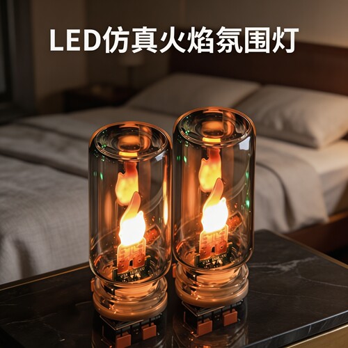 USB仿真火焰灯电子蜡烛小夜灯
