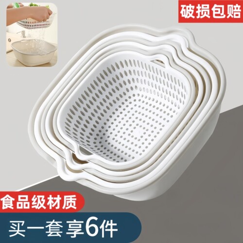 多层叠加洗菜篮收纳六件套家用