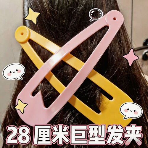 搞怪超大巨型发夹拍照闺蜜礼物