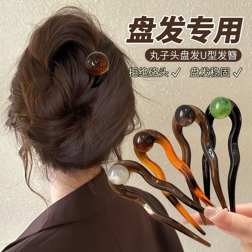 简约u型发簪古风女高级感新发钗
