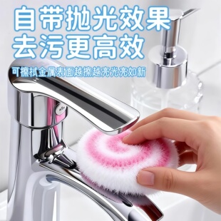 魔力清洁球浴室洗手池清洁刷缝隙刷卫生间瓷砖浴缸刷多功能水垢刷