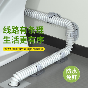 免打孔水管固定贴空调排水管固定器滚筒洗衣机下水管固定卡扣管卡
