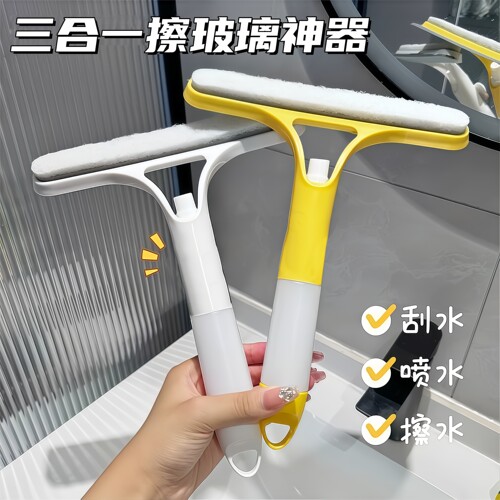 三合一擦玻璃刮水器带喷水壶双面