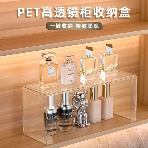 亚克力镜柜收纳盒桌面盒置物盒