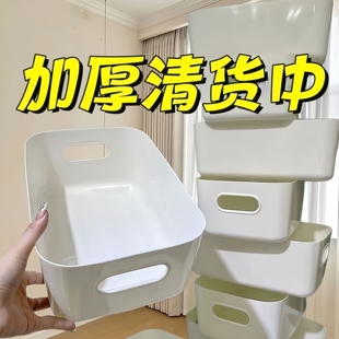 杂物收纳筐桌面储物盒学生洗澡篮子塑料化妆品收纳盒家用储物盒子