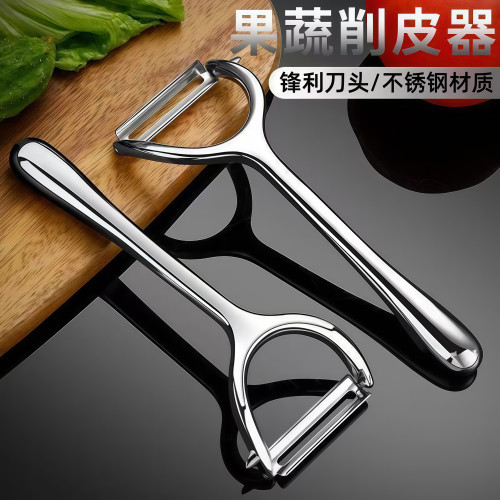 不锈钢削皮刀多功能瓜果刨水果刀