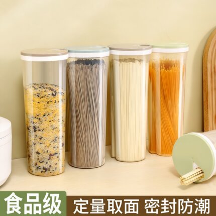 面条收纳盒食品级透明密封罐五谷大容量收纳罐杂粮装面条的收纳盒