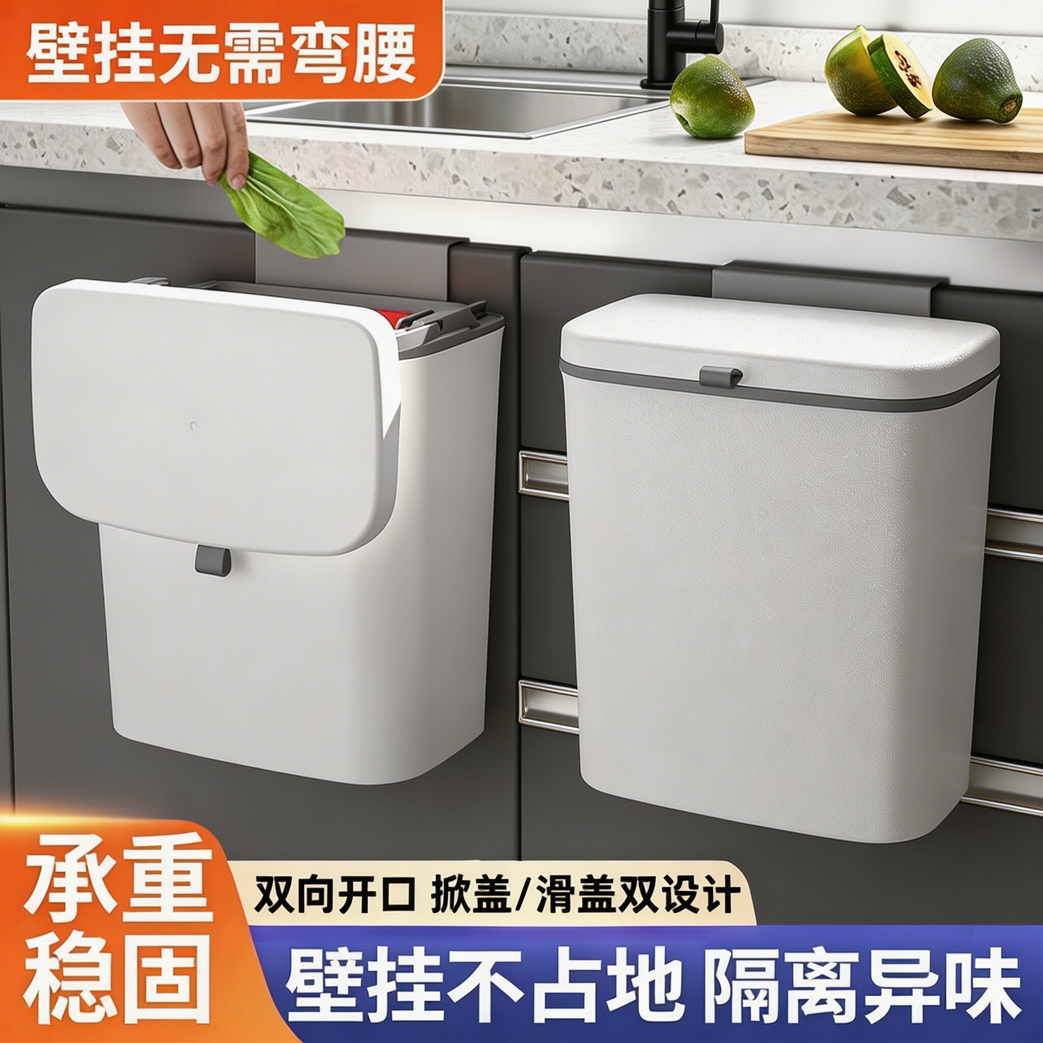 挂壁带盖防臭夹缝垃圾桶