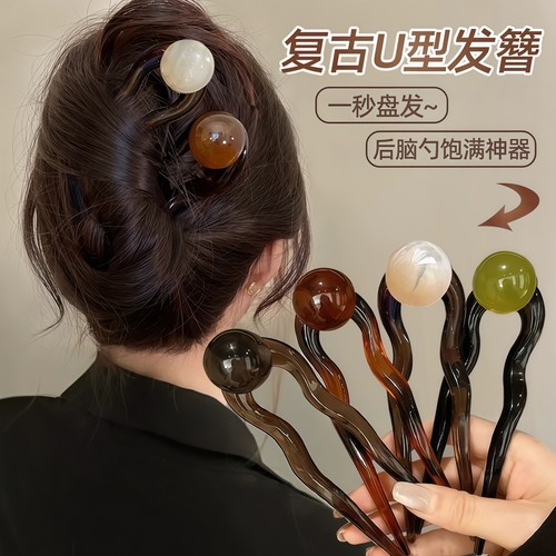 复古u型发簪女高级简约气质发钗