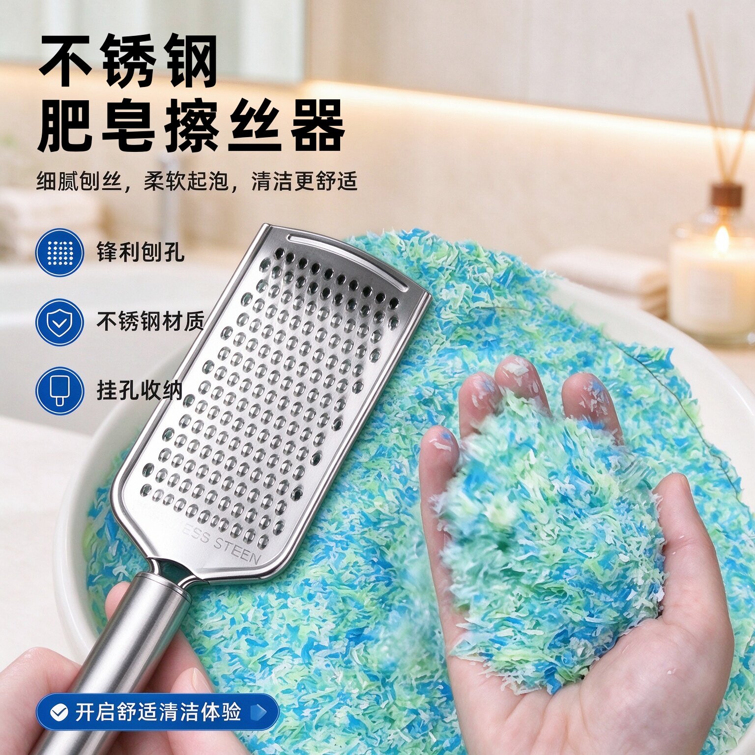 不锈钢皂粉自制神器刨丝器
