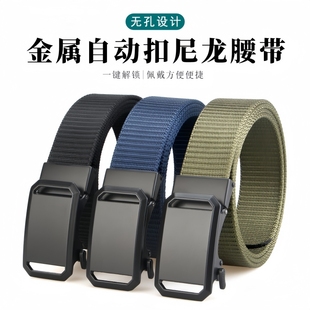 2024新款男女士帆布尼龙腰带无孔自动扣皮带轻便超轻薄耐用学生