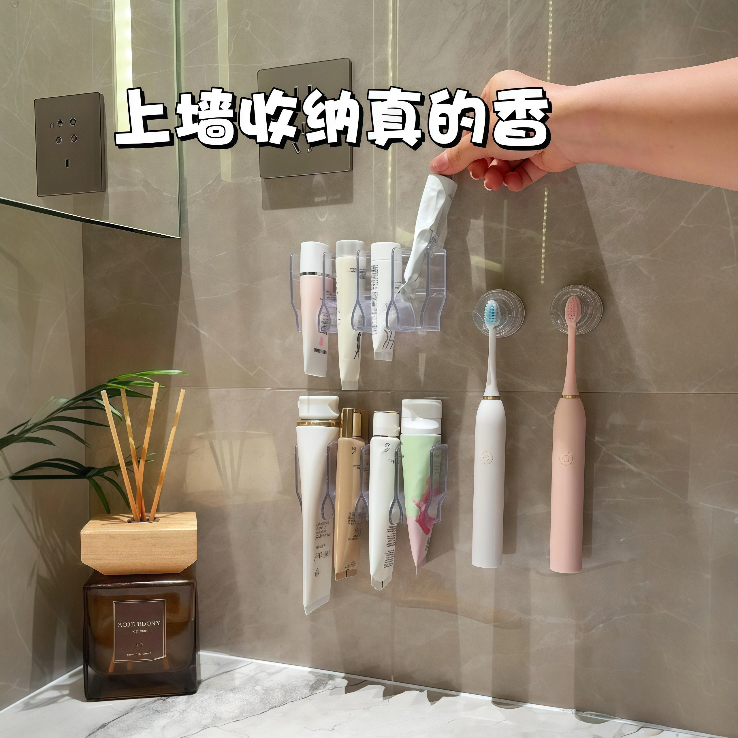 洗面奶收纳架免打孔壁挂式浴室卫生间化妆品收纳挂架护肤品置物架