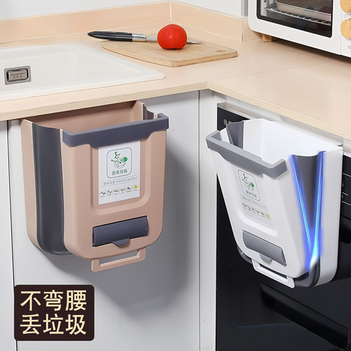 可折叠厨房垃圾桶橱柜门专用
