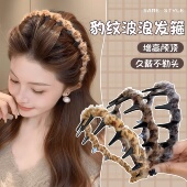 豹纹波浪带齿发箍女2025新款 洗脸防滑发卡高颅顶头箍高级感头饰品