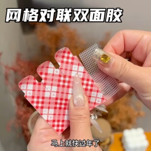 对联专用贴无痕胶网格双面胶贴福字春联3M强力自粘墙面固定胶贴