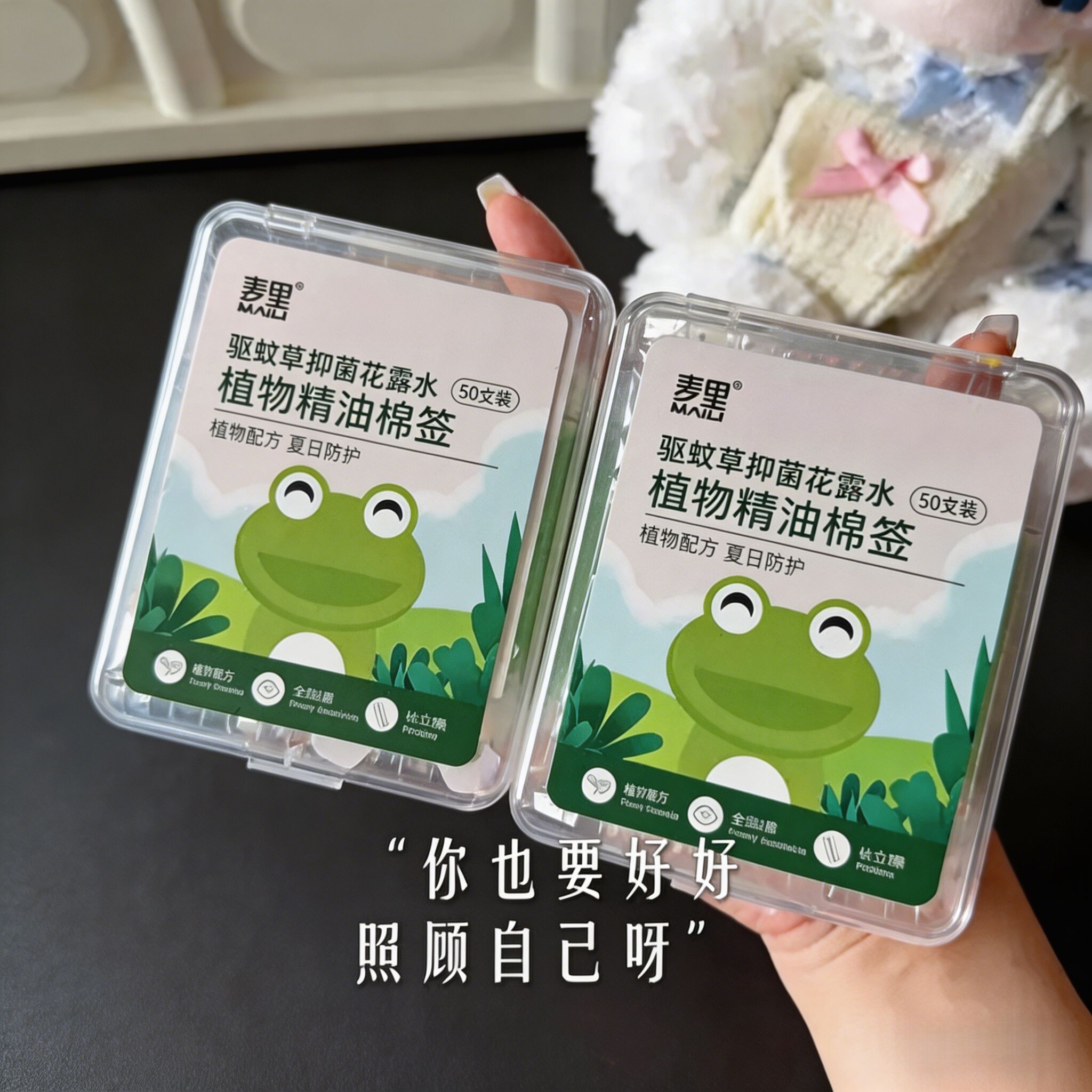 精油棉签一次性花露水双头棉棒