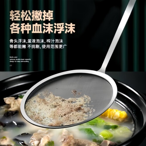 打沫勺不锈钢漏勺过滤残渣油脂