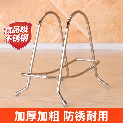 台面好物不锈钢砧板架家用锅盖架