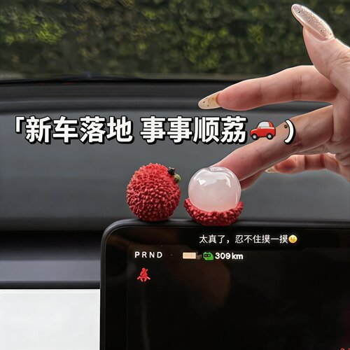 事事顺荔车载屏幕装饰品中控摆件