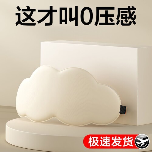 3D立体云朵睡觉眼罩遮光透气