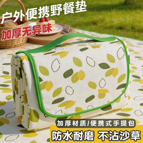 野餐垫防潮垫户外防水加厚便携