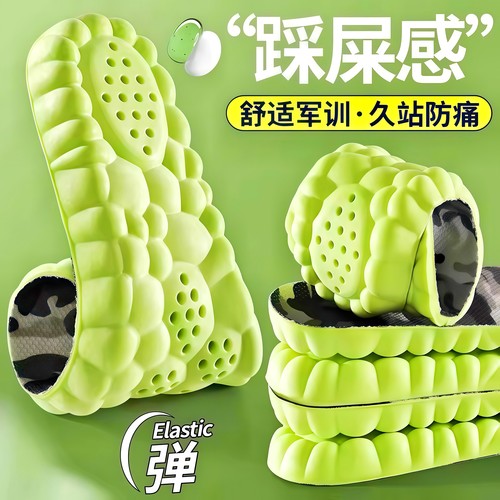 军训鞋垫踩屎感超软吸汗透气减震