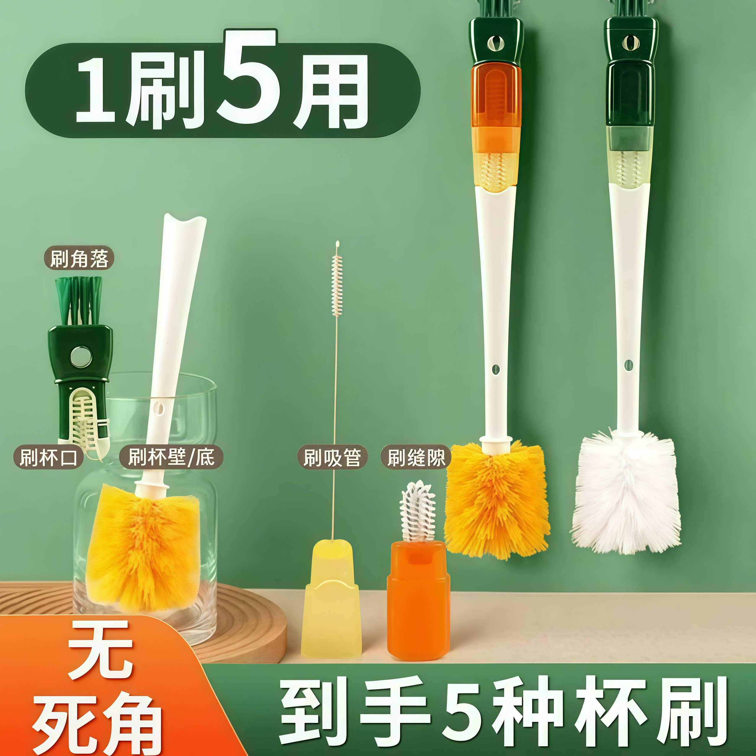 五合一多功能杯刷毛清洁刷子保温杯奶瓶胡萝卜水瓶刷长柄洗杯神器,家庭/个人清洁工具,杯刷/瓶刷,淘宝优惠券,粉丝福利购,淘宝优惠卷