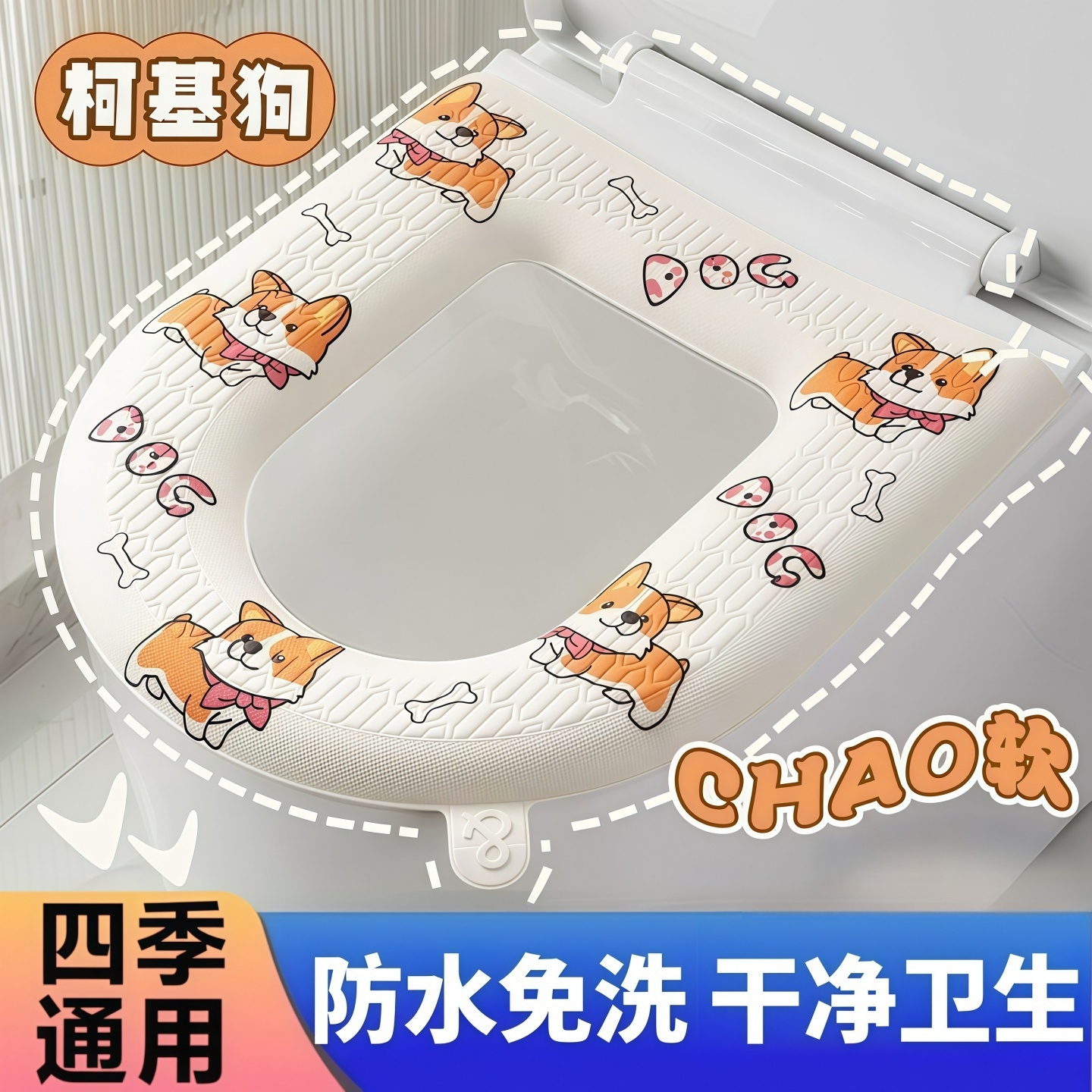 家用马桶垫卡通多图案四季通用款坐便垫新款可爱马桶圈防水粘扣式