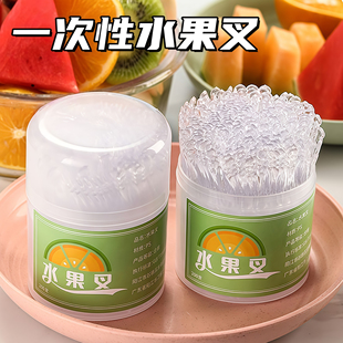 一次性水果叉家用儿童安全不伤嘴水果签高端塑料食品级甜品小叉子