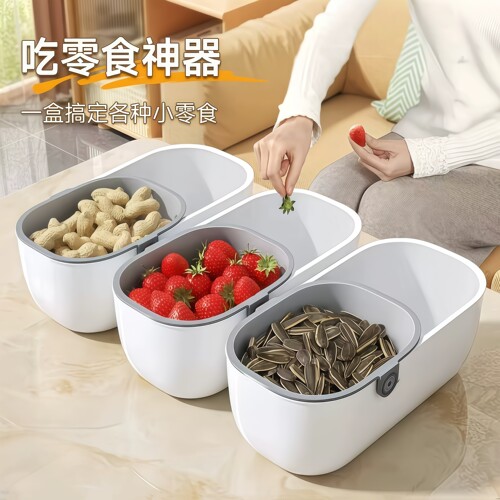 瓜子盒嗑瓜子神器水果盘收纳筐
