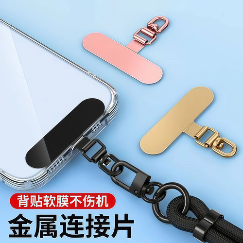 3D旋转金属夹片不锈钢连接片超薄