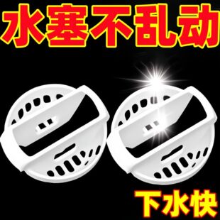 洗手盆滤网洗脸盆水盆翻板下水器过滤网头发卫生间浴室水槽下水器