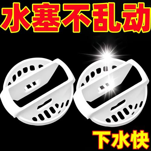 洗手盆漏水塞洗手盆滤网洗脸盆