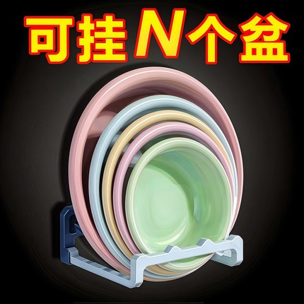 壁挂式脸盆架卫生间浴室可折叠免打孔洗手间洗澡盆挂钩置物收纳架