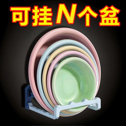 壁挂式脸盆架可折叠免打孔收纳架